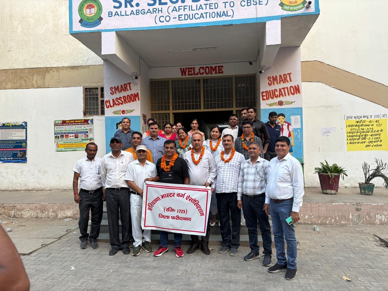 उदयवीर सिंह गिल तीसरी बार फिर बने हरियाणा मास्टर वर्ग एसोसिएशन के प्रधान