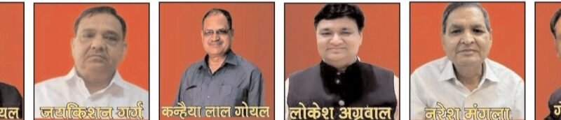 भगवानदास गोयल एक बार फिर बने अग्रवाल धर्मशाल प्रबंधन कमेटी प्रधान