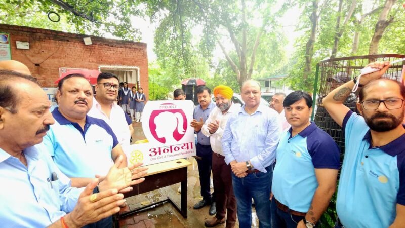 रोटरी फरीदाबाद वन ने लांच किए प्रोजैक्ट अनन्या व छांव